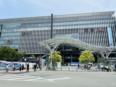 博多〜小倉間 新幹線/特急/高速バスを比較 最安交通手段を紹介