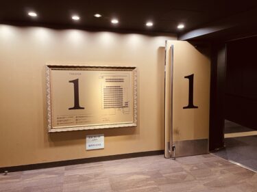 Tジョイ博多シアター1 見やすい席・ベストポジションを紹介